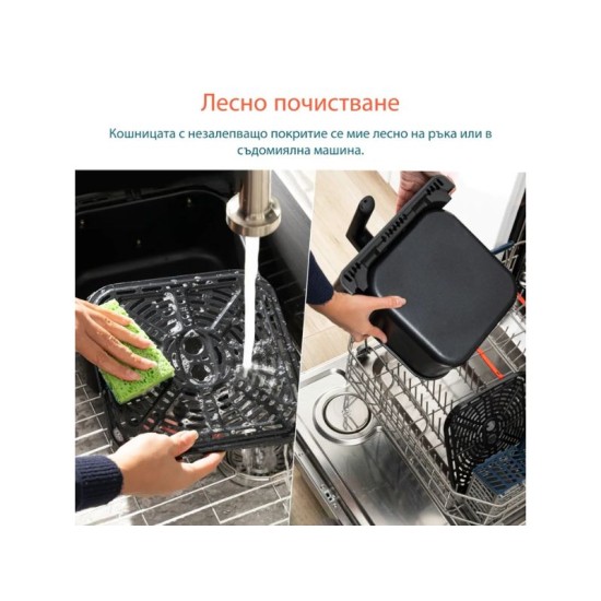 Cosori Dual Blaze – Фритюрник с горещ въздух